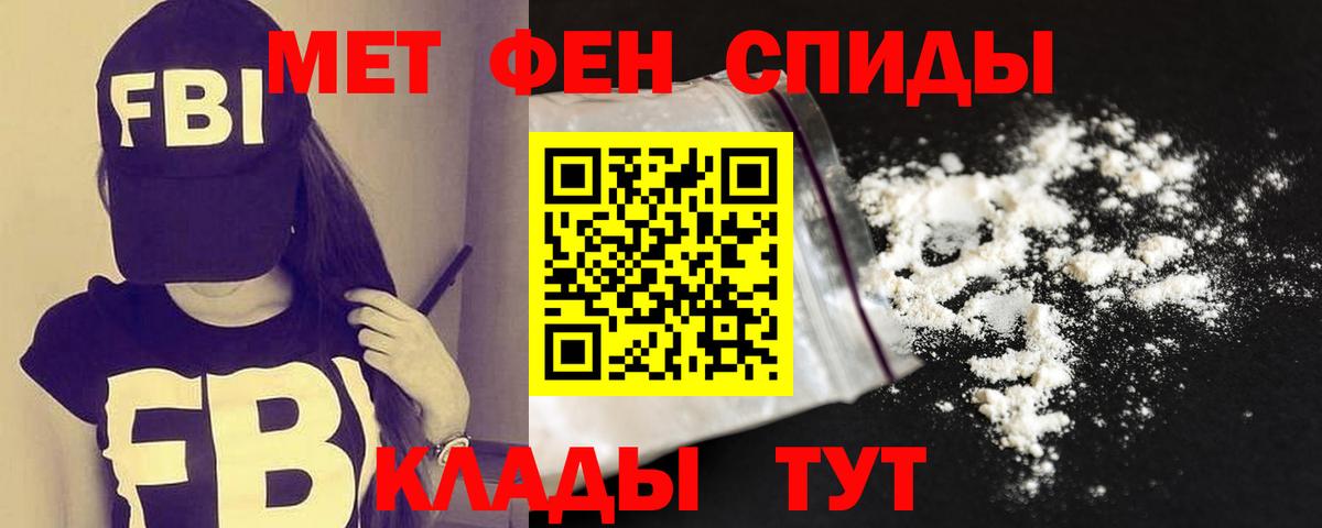 АМФ 98% Гатчина