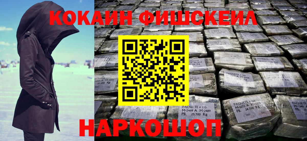 КОКАИН Эквадор  где купить   Гатчина  Вход с VPN 