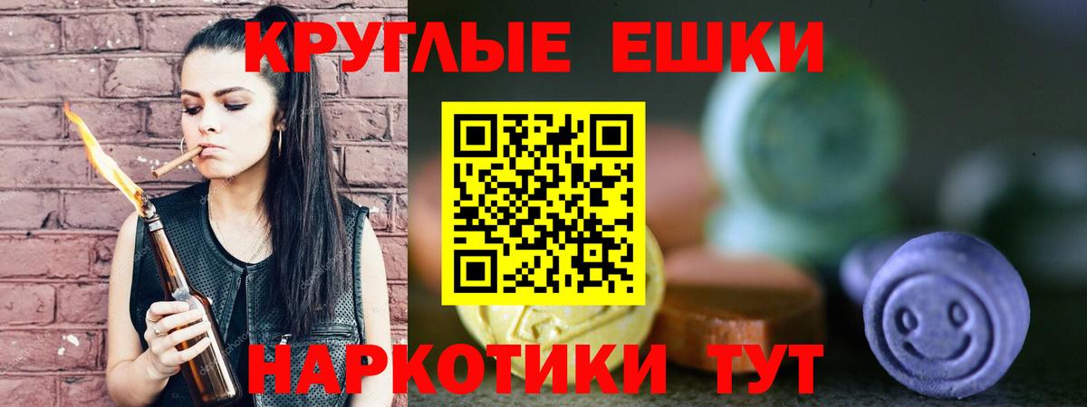 Ecstasy 250 мг  Экстази таблы  Гатчина  ЭКСТАЗИ  Вход с VPN 