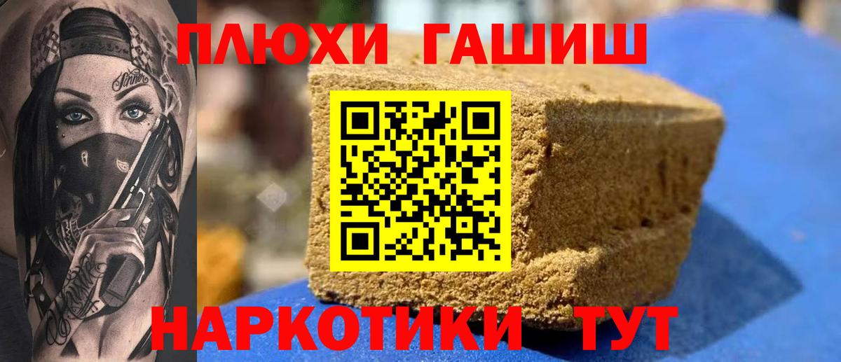 ГАШ Изолятор Гатчина