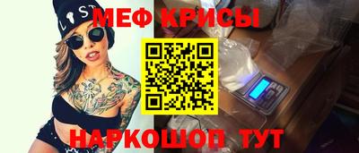 амфетамин Гусь-Хрустальный