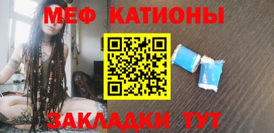 а пвп мука Гусев