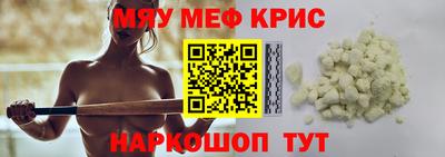 наркотики Гусиноозёрск