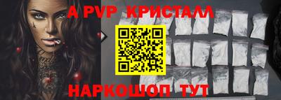 амфетамин Гусь-Хрустальный