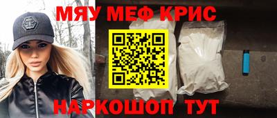 наркотики Гусиноозёрск