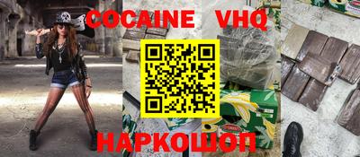 наркотики Гусиноозёрск