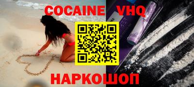 амфетамин Гусь-Хрустальный