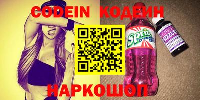 наркотики Гусиноозёрск