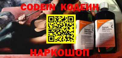 наркотики Гусиноозёрск
