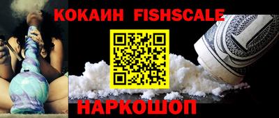 амфетамин Гусь-Хрустальный