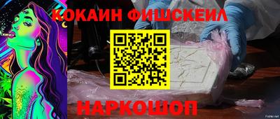 наркотики Гусиноозёрск