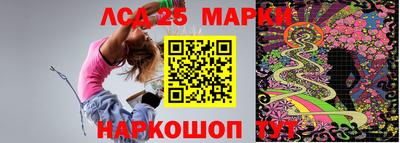 наркотики Гусиноозёрск