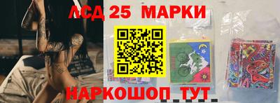 амфетамин Гусь-Хрустальный