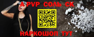 амфетамин Гусь-Хрустальный