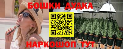 а пвп мука Гусев