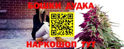 наркотики Гусиноозёрск
