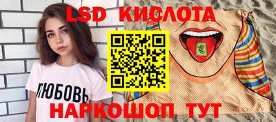 амфетамин Гусь-Хрустальный