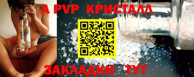 амфетамин Гусь-Хрустальный