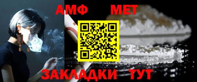 альфа пвп VHQ Каменск-Шахтинский