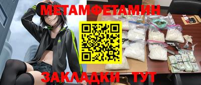 меф VHQ Камень-на-Оби