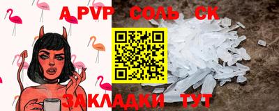 спайс Каменск-Уральский