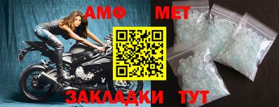 амфетамин Гусь-Хрустальный