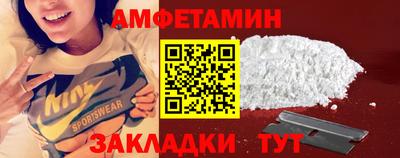 амфетамин Гусь-Хрустальный