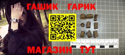 амфетамин Гусь-Хрустальный