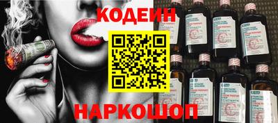 амфетамин Гусь-Хрустальный