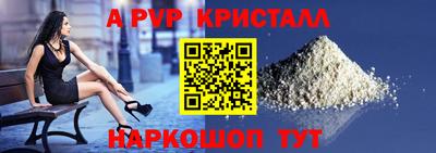 а пвп мука Гусев