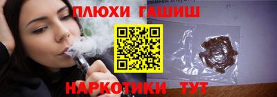 наркотики Гусиноозёрск