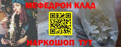наркотики Гусиноозёрск