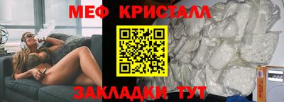 а пвп мука Гусев