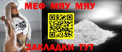 а пвп мука Гусев