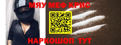 наркотики Гусиноозёрск