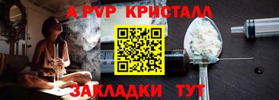 амфетамин Гусь-Хрустальный