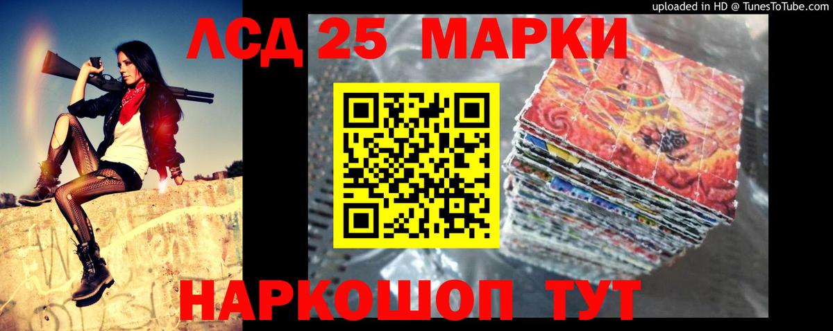 LSD-25 экстази кислота  Вход с VPN  Гатчина  Лсд 25 экстази ecstasy 