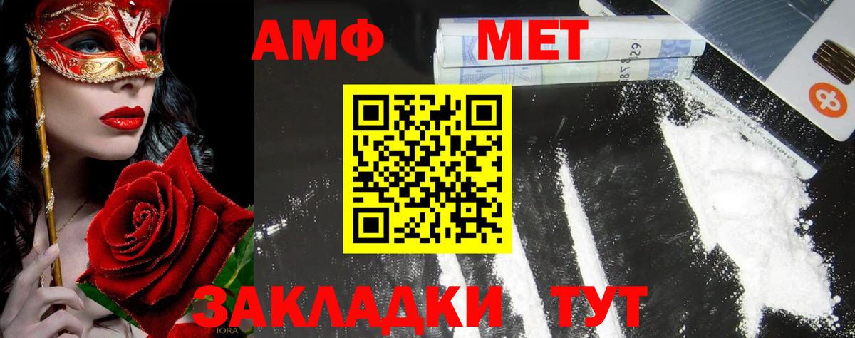 Гатчина  МЕТАМФЕТАМИН Methamphetamine  Вход с VPN 