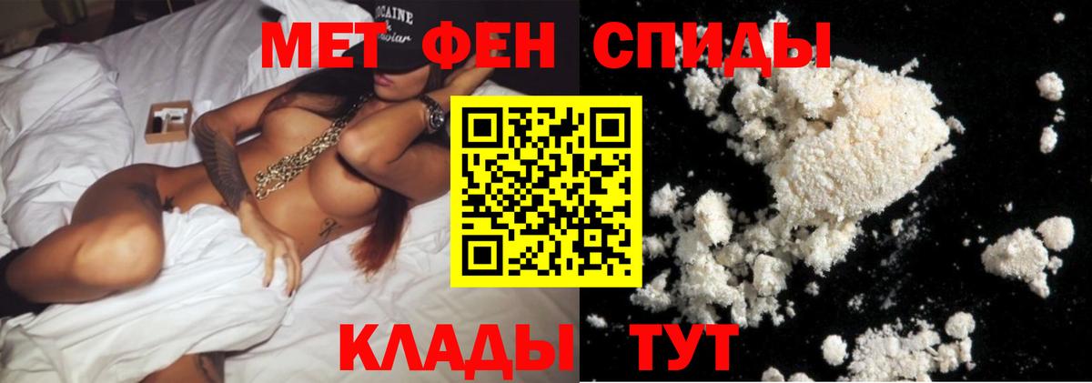 Метамфетамин винт Гатчина