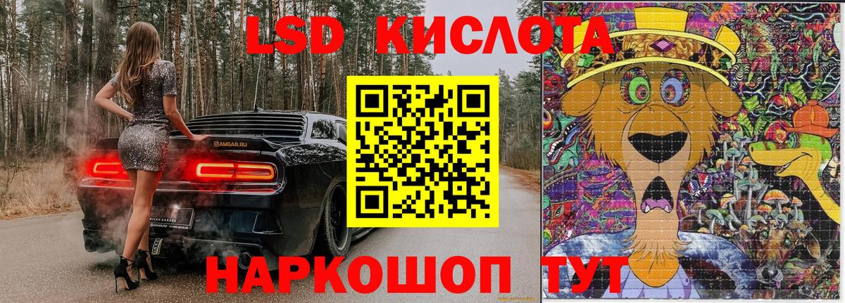 Марки 25I-NBOMe 1,8мг Гатчина