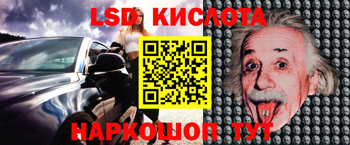 Гатчина  Наркотические марки 1500мкг  Наркотические марки 1500мкг  Марки 25I-NBOMe  Вход с VPN 