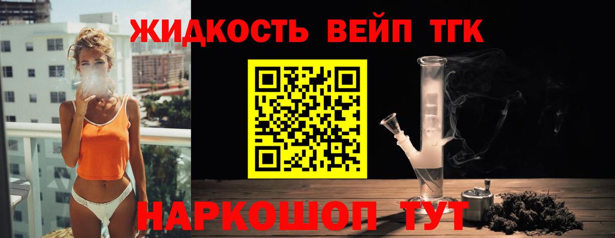 Гатчина  ТГК Wax  Вход с VPN 