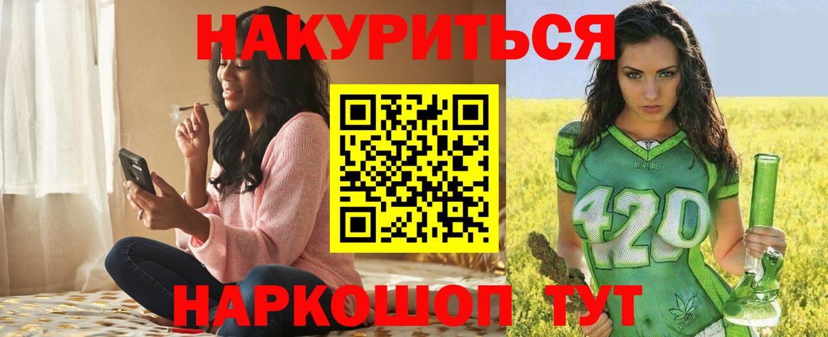 Гатчина  Бошки марихуана индика  Бошки Шишки семена  Вход с VPN  Каннабис конопля 